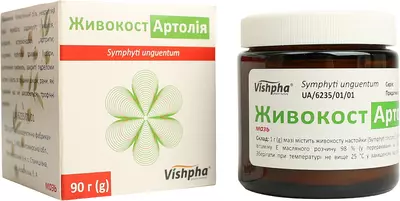 Живокост Артолия мазь банка 90 г — Фото 4