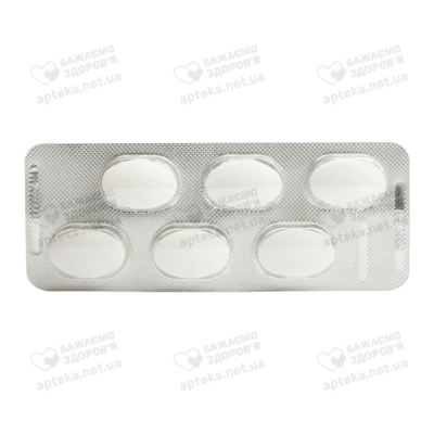 Флуомизин таблетки вагинальные 10 мг №6 — Фото 5