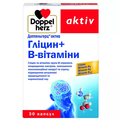Доппельгерц Актив Глицин + В-витамины капсулы №30 — Фото 1
