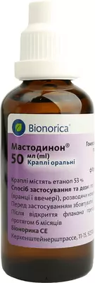 Мастодинон капли флакон 50 мл — Фото 6