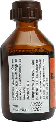 Календули настоянка флакон 50 мл — Фото 2