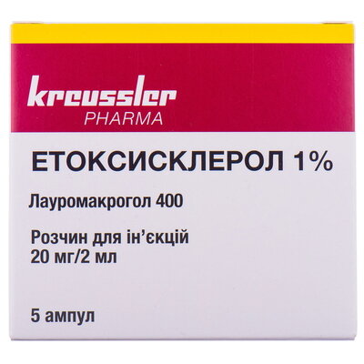 Етоксисклерол 1% розчин для ін'єкцій 20 мг ампули 2 мл №5 — Фото 1