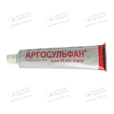 Аргосульфан крем 20 мг/мл туба 40 г — Фото 5