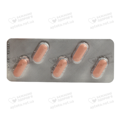 Моксифлоксацин таблетки вкриті оболонкою 400 мг №5 — Фото 4