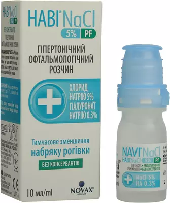 Наві NaCl 5% PF краплі очні 10 мл — Фото 4