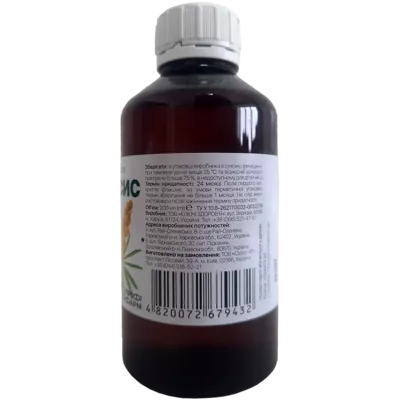 Термопсис сироп флакон 200 мл, Профи фарм — Фото 3