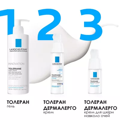 Ля Рош (La Roche-Posay) Толеран Дермалерго крем заспокійливий зволожувальний для гіперчутливої та схильної до алергії сухої та дуже сухої шкіри обличчя та шкіри навколо очей 40 мл — Фото 9
