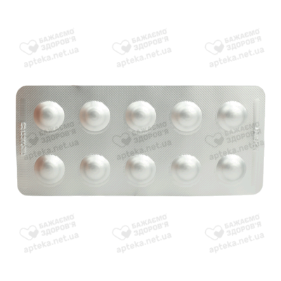 Фібриназа таблетки 10 мг №30 — Фото 5
