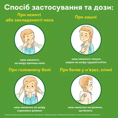 Доктор Мом мазь банка 20 г — Фото 5