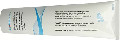 Белобаза крем 100 г — Фото 7