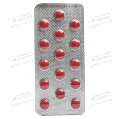 Проноран таблетки вкриті оболонкою 50 мг №30 — Фото 6