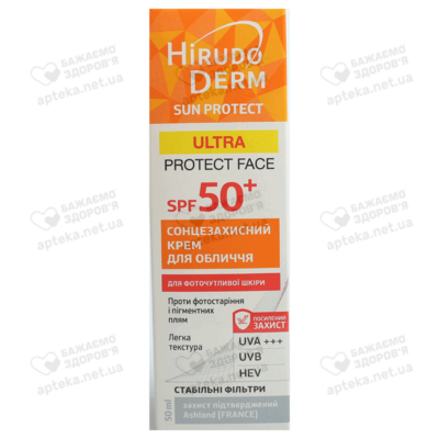 ГирудоДерм (HirudoDerm) Сан Протект крем солнцезащитный SPF50+ для чувствительных участков на лице 50 мл — Фото 1