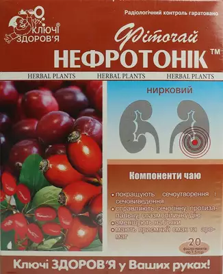 Фіточай Ключі Здоров'я №65 Нефротонік (нирковий) у фільтр-пакетах 1,5 г №20 — Фото 1