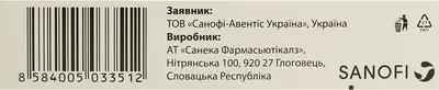 Лозап таблетки покрытые оболочкой 50 мг №30 — Фото 3