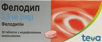 Фелодип таблетки 2,5 мг №30 — Фото 1