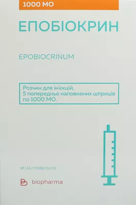 Эпобиокрин раствор для инъекций 1000 МЕ шприц №5 — Фото 1