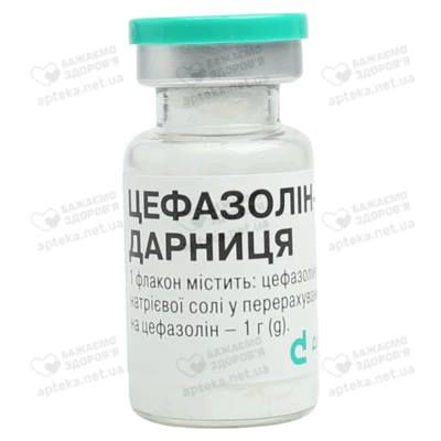 Цефазолін-Дарниця порошок для ін'єкцій 1000 мг флакон №5 — Фото 4