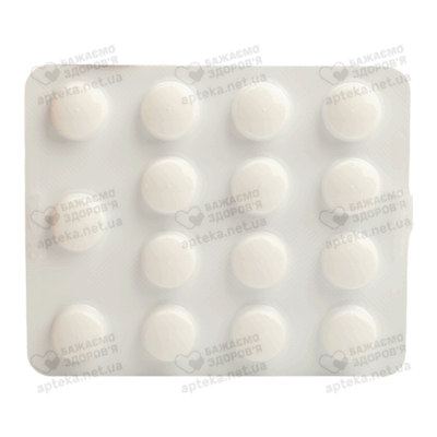 Ливазо таблетки покрытые оболочкой 4 мг №30 — Фото 5