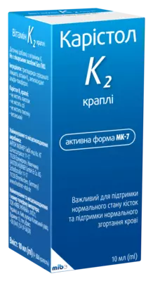 Карістол К2 краплі флакон 10 мл — Фото 1 Карістол К2 краплі флакон 10 мл — Фото 1