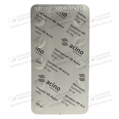 Кветирон XR Асино таблетки пролонгированного действия 50 мг №60 — Фото 4