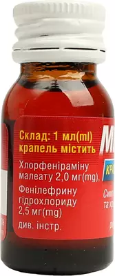 Мили носик с фруктовым вкусом капли флакон 15 мл — Фото 7