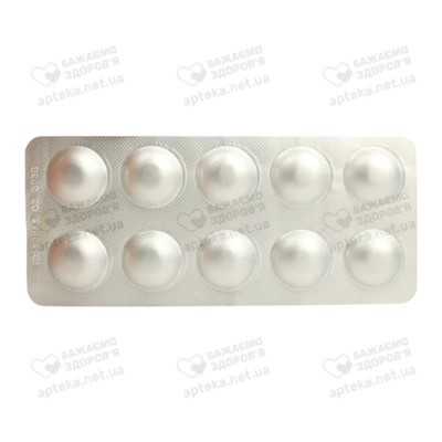 Превентор таблетки покрытые оболочкой 20 мг №90 — Фото 5