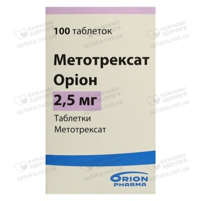 Метотрексат Оріон таблетки 2,5 мг флакон №100 — Фото 1