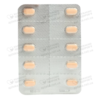 Рисполепт таблетки покрытые оболочкой 2 мг №20 — Фото 6