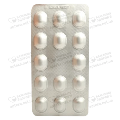 Нольпаза таблетки 40 мг №14 — Фото 5