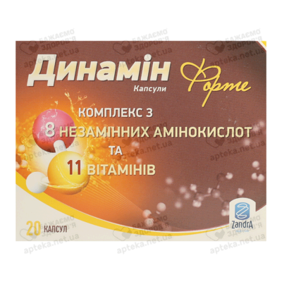 Динамин форте капсулы 870 мг №20 — Фото 1