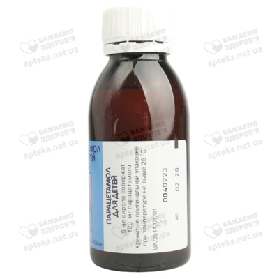 Парацетамол сироп для детей флакон 100 мл — Фото 5