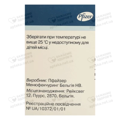 Далацин Ц фосфат раствор для инъекций 150 мг/мл (300 мг) ампула 2 мл №1 — Фото 3
