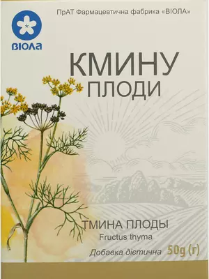 Кмину плоди пачка 50 г — Фото 1