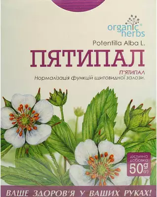 Фиточай Пятипал пачка 50 г — Фото 1