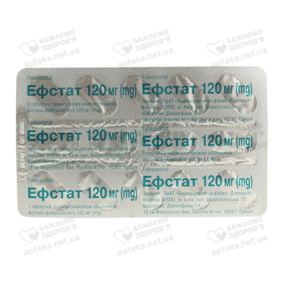 Эфстат таблетки покрытые оболочкой 120 мг №28 — Фото 4