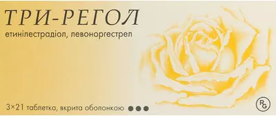 Три-регол таблетки вкриті оболонкою №63 — Фото 1