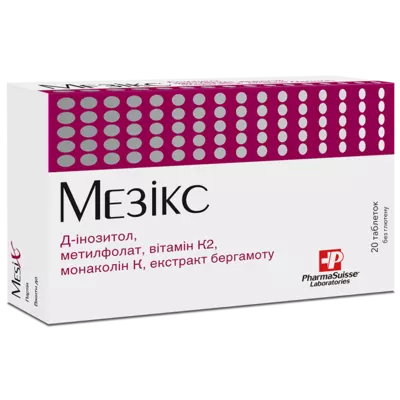 Мезікс таблетки №20 — Фото 1