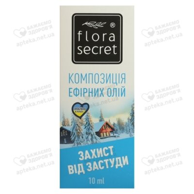 Суміш ефірних олій "Захист від застуди" Флора Сікрет (Flora Sеcret) 10 мл — Фото 1