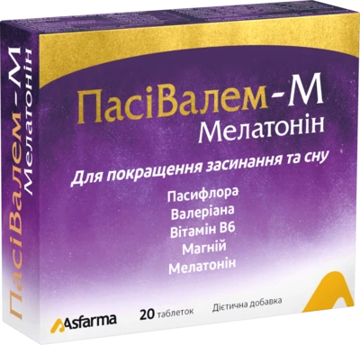 ПасіВалем-М Мелатонін таблетки №20 — Фото 1