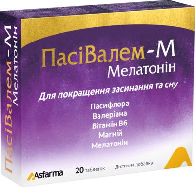 ПасиВален-М Мелатонин таблетки №20 — Фото 1