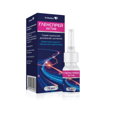 Гленспрей Актив спрей назальний флакон 75 доз — Фото 1