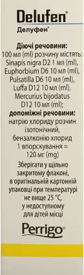 Делуфен спрей назальный флакон 20 мл — Фото 3