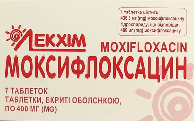 Моксифлоксацин таблетки покрытые оболочкой 400 мг №7 — Фото 1