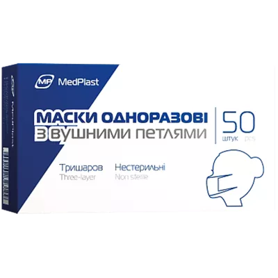 Маска медична тришарова нестерильна на резинках 50 шт — Фото 4