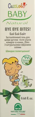 Бай Бай Байт (BYE BYE BITE!) гель для дітей заспокійливий після укусів комарів і комах 20 мл — Фото 1