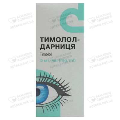 Тимолол-Дарниця краплі очні 5 мг/мл флакон 5 мл — Фото 1