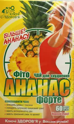 Фіточай Ключі Здоров'я №15 Ананас Форте для схуднення у фільтр-пакетах 1,5 г №60 — Фото 1