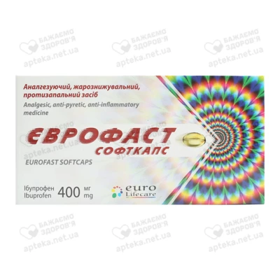 Єврофаст Софткапс капсули м'які 400 мг №20 — Фото 1