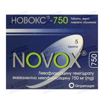 Новокс таблетки вкриті оболонкою 750 мг №5 — Фото 1