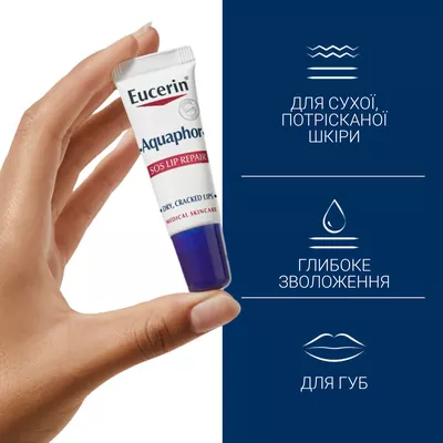Юцерин (Eucerin) Аквафор бальзам для губ восстанавливающий 10 мл — Фото 5